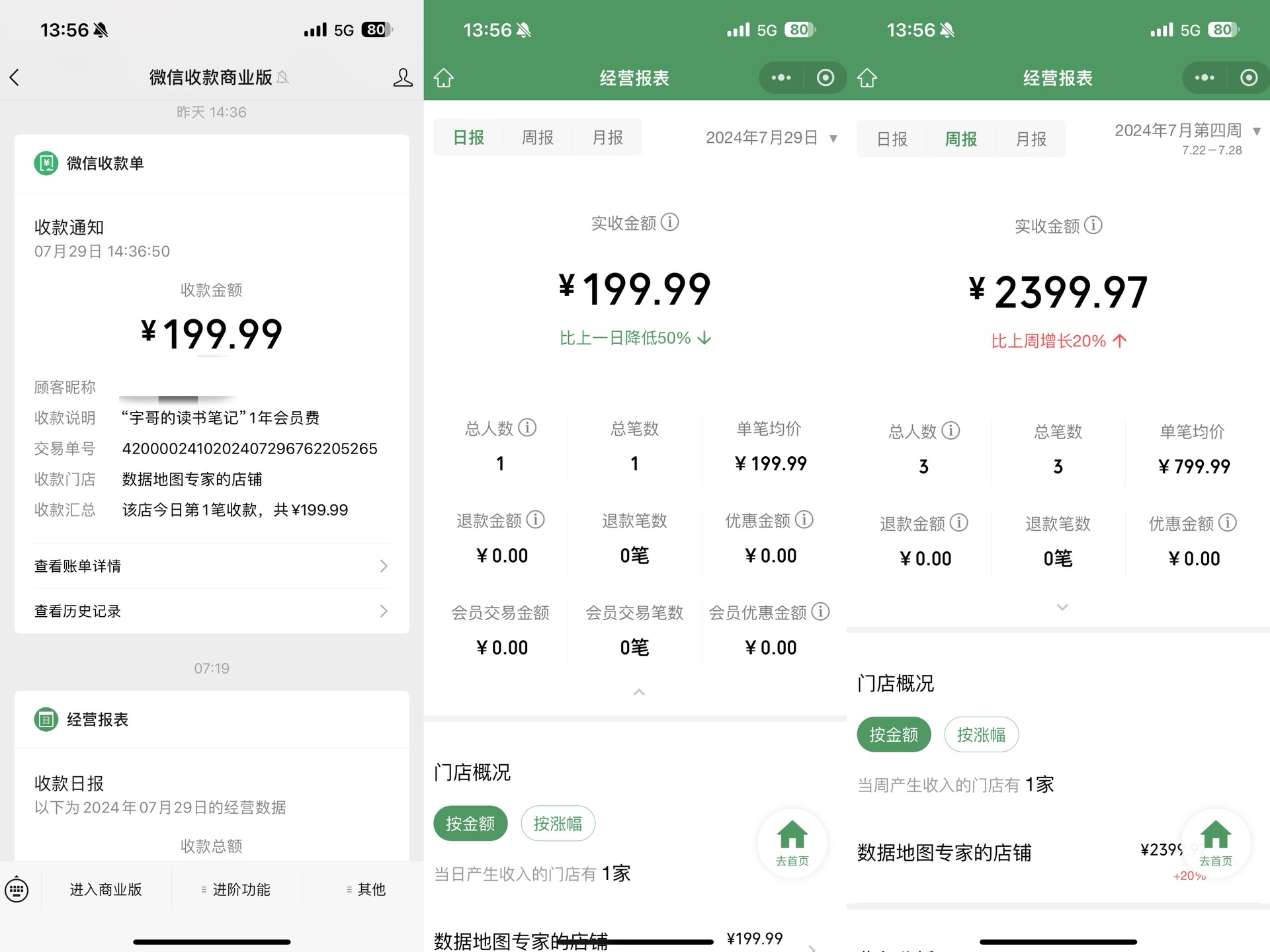 微信图片_20240816093128.jpg