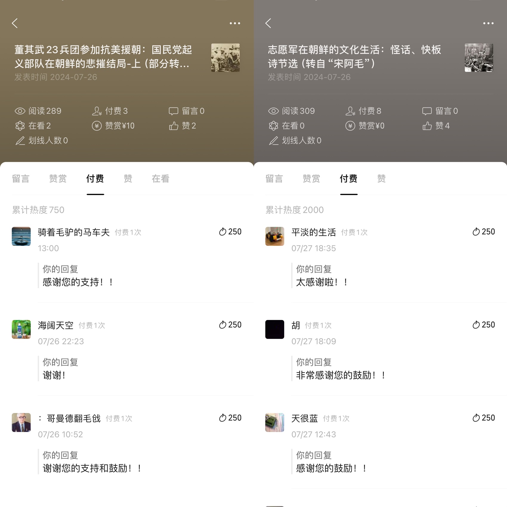 微信图片_20240816093122.jpg