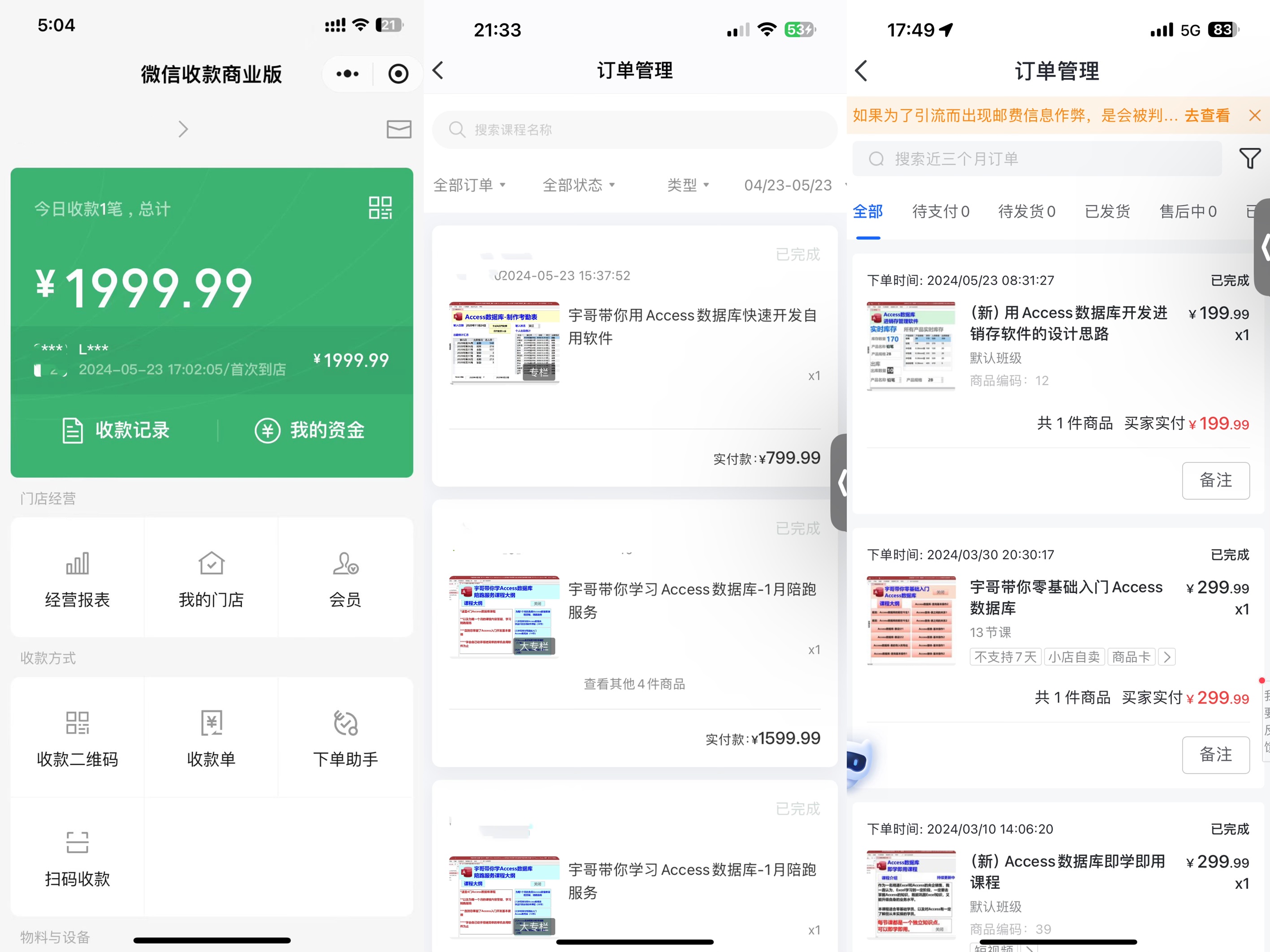 微信图片_20240816093811.jpg