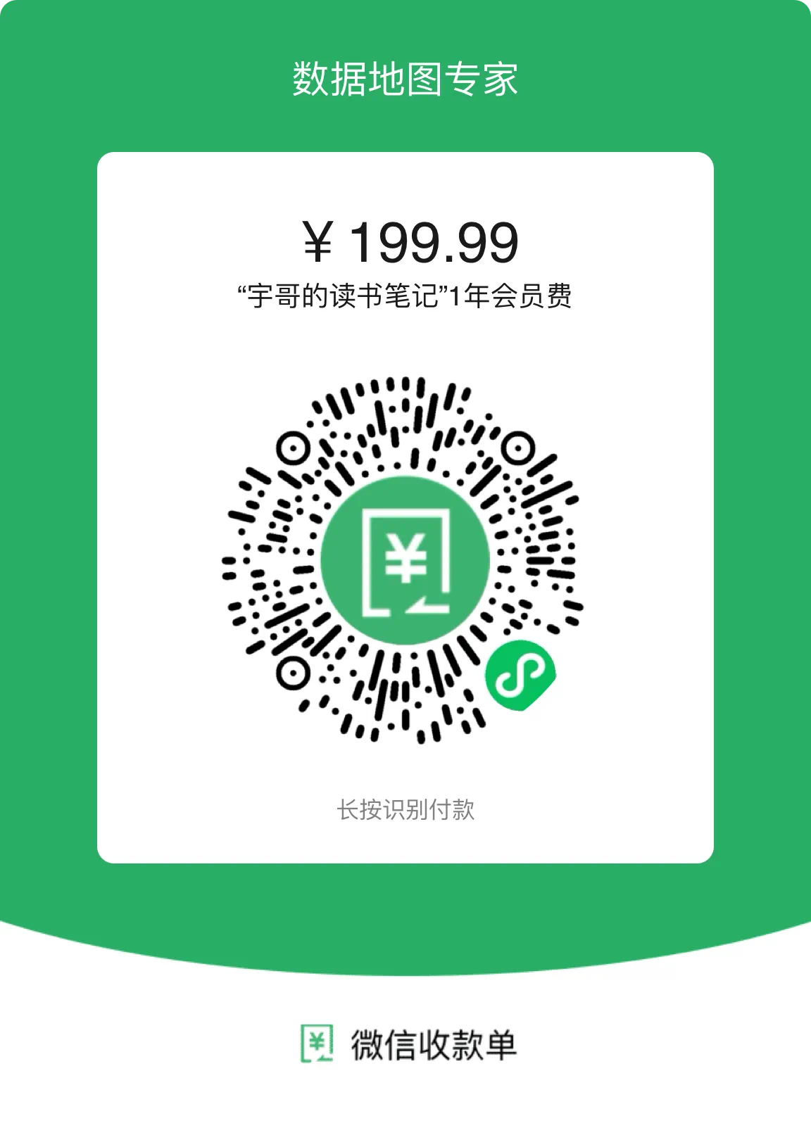 微信图片_20240810114128.png