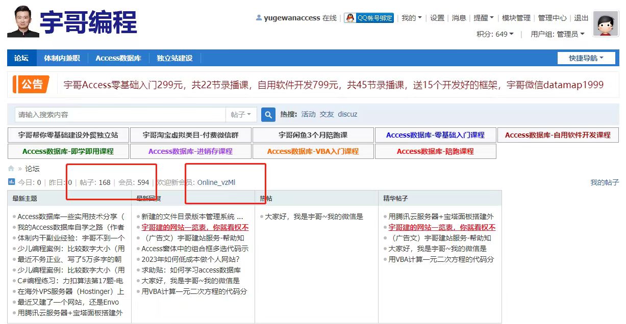 微信图片_20250114224503.jpg