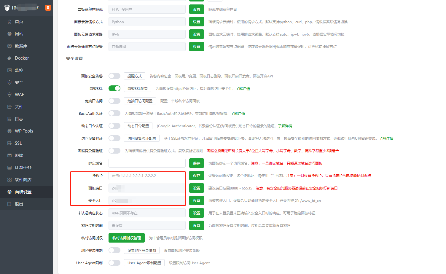 微信图片_20250114224513.png